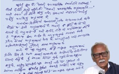 ભાષા મારી ગુજરાતી – વર્ષ ૪ – અંક – ૧૫